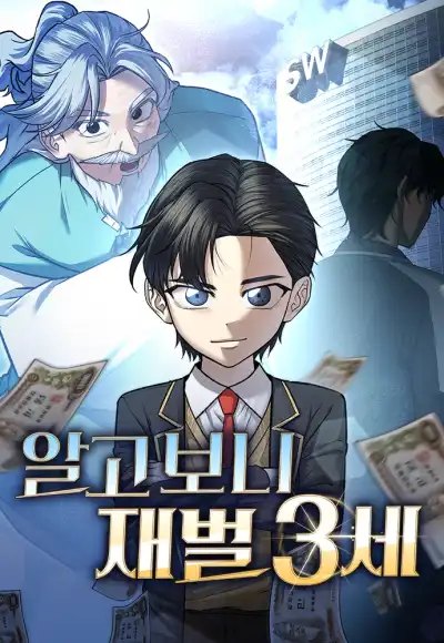 Turns Out I'm a Third-Generation Chaebol