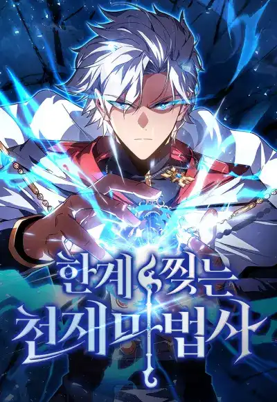‏Limit-Breaking Genius Mage