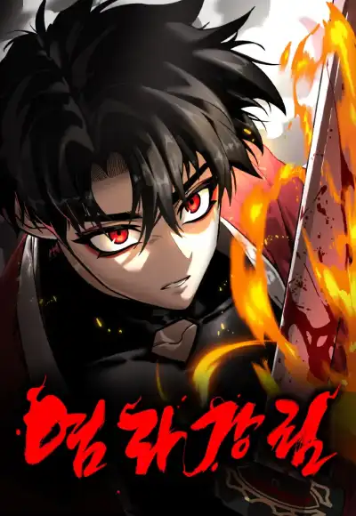 Reincarnation Path Of The Underworld King
